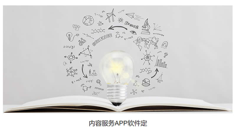 石家庄APP开发,石家庄小程序开发,石家庄APP定制开发,石家庄小程序定制开发,石家庄APP开发公司,石家庄小程序开发公司,石家庄商城小程序定制开发,石家庄预约小程序开发,石家庄商城APP开发,石家庄预约APP开发可定制开发石家庄APP开发,石家庄小程序开发,石家庄APP定制开发,石家庄小程序定制开发,石家庄APP开发公司,石家庄小程序开发公司,石家庄商城小程序定制开发,石家庄预约小程序开发,石家庄商城APP开发,石家庄预约APP开发