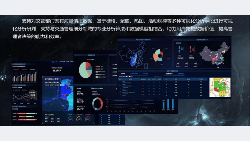 1735263163753721.png 飞数科技-企业简介W202404M_41.png