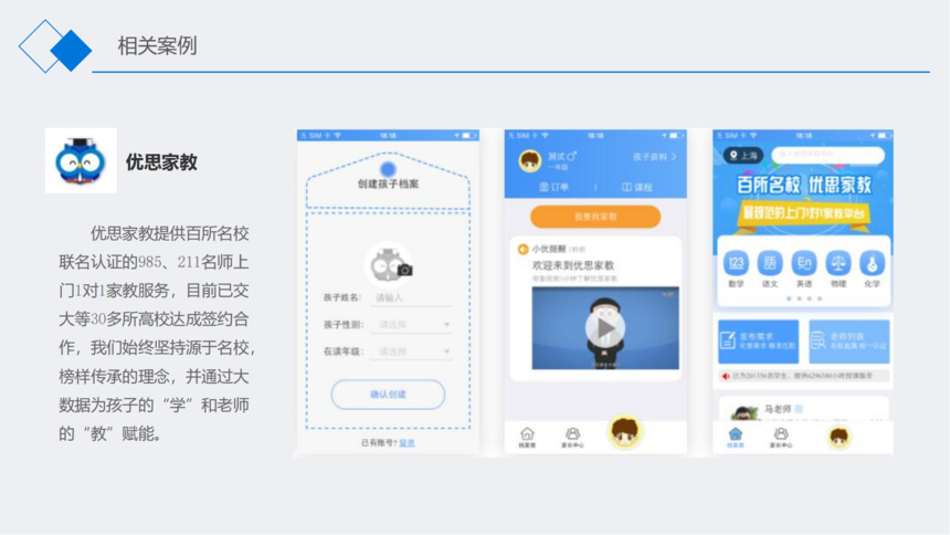 1735263382221799.png 飞数科技-企业简介W202404M_53.png