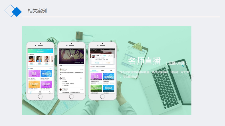 1735263382322489.png 飞数科技-企业简介W202404M_52.png